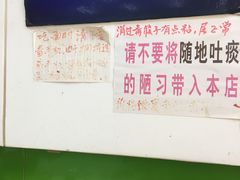 -明呈黄鱼面馆(斜土路店)