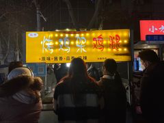 -健康路夜市