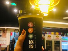 免费奶茶-滇釜火锅·能喝汤的火锅(车公庄店)