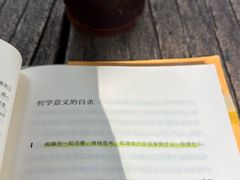 -VOYAGE COFFEE 咖啡烘焙工坊店(798艺术区店)