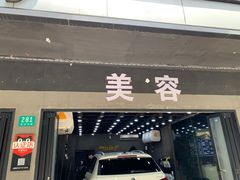 -CJ车体工作室·洗车·贴膜·美容
