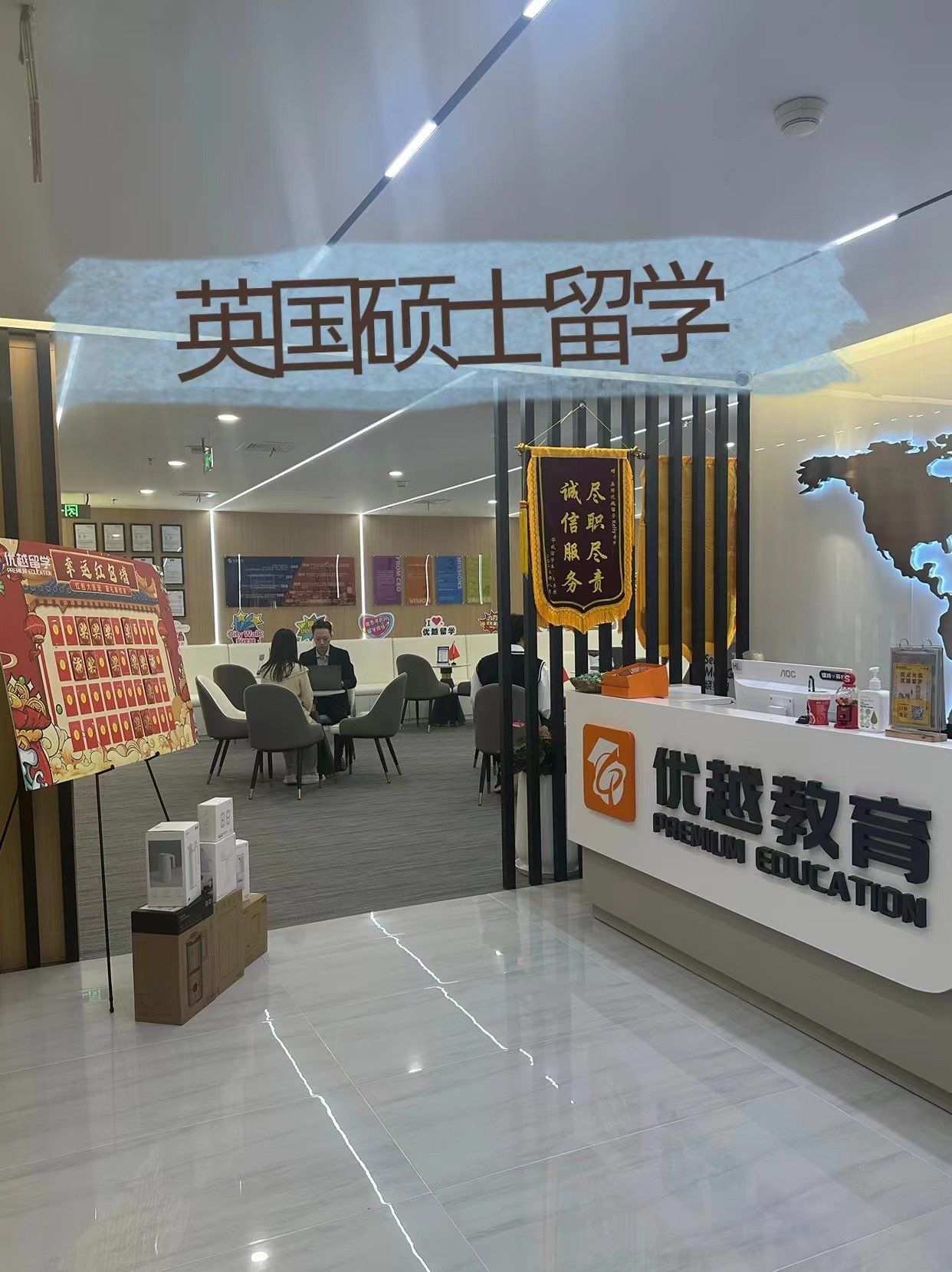 英国留学贵