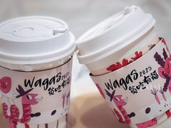 -Wagas沃歌斯(北京君太百货店)