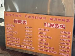 -金牌罗记肠旺面(蔡家街店)