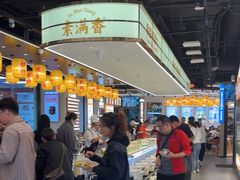 -素满香·全民食养自助(长宁龙之梦店)