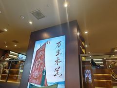 -霸王茶姬(上海恒基名人店)