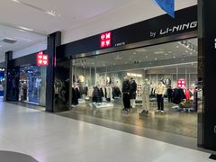 -砂之船奥特莱斯(合肥店)