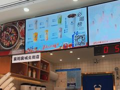-茶百道(北街店)
