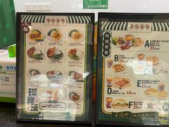 -孖记茶档·热腾茶餐(江南西plus店)