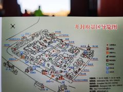 -开封府