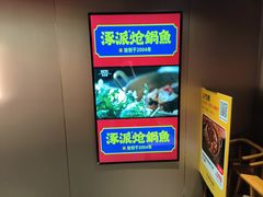 -涿派·炝锅鱼(涿州店)