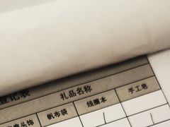 -皇城恒隆广场
