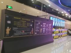 -博纳国际影城(龙华店)