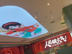 -避风塘(嘉兴八佰伴店)