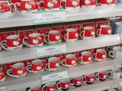 -AEON永旺(东方宝泰店)