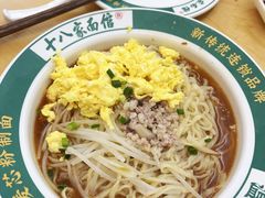 -十八家面馆(欧洲城店)