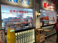 -老广酒楼(樱花店)