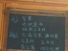 -一两饭川味素食餐厅