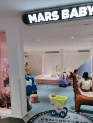 -MINI MARS KIDS CLUB亲子家庭中心(长宁天山店)