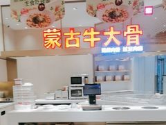 -西贝(上海中心店)