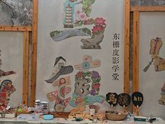 -乌镇东栅景区-应家桥皮影戏馆