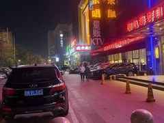 -正阳门饭庄·烤鸭·北京菜(万丰路七里庄店)