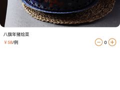 -老边饺子馆(中街店)