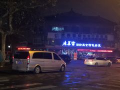 -老兰家传统烧烤炒菜泡馍(小南门店)