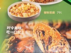 -淘小馆·本帮小馆(九亭金地广场店)