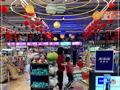 -永辉超市(鲁谷店)