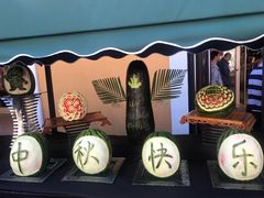 -枫叶小镇奥特莱斯