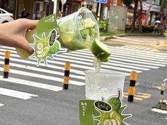 -旺爷砂锅·茶作(国贸城店)