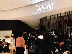 门面-大头椰·海南椰子鸡火锅(思明万象城店)