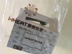 -原麦世家(府琛大厦店)