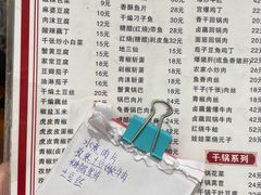 -卢庄(江汉路店)