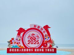 -万尾金滩