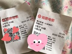 -天津美亚HeyLED影城(天津水游城店)