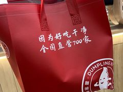 -喜家德虾仁水饺(北站店)