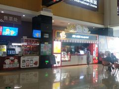 -幸福蓝海国际影城(崇安寺T12店)