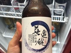 -兰边碗(鼓楼店)