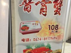 -天宁凯利时尚餐厅