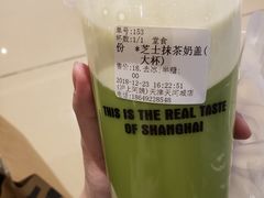 -沪上阿姨·精选茶饮(天河城店)
