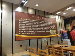 -榕江牛瘪牛肉火锅