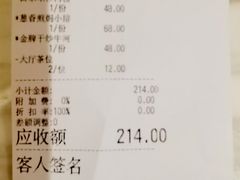 -岭南真味·匠心粤菜(K11店)