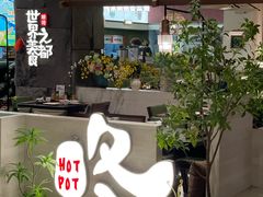 -得意咚瓜·顺德鱼生·冬瓜火锅(深圳首店)