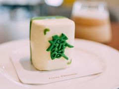 -Fridi Patisserie Cafe