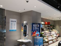 -盒马鲜生(枣园路店)
