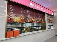 -春晖饭堂(中山大学南校区店)