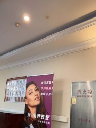 -禾丽康美医疗美容医院
