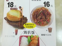 菜单-L猪扒包(天河购书中心店)